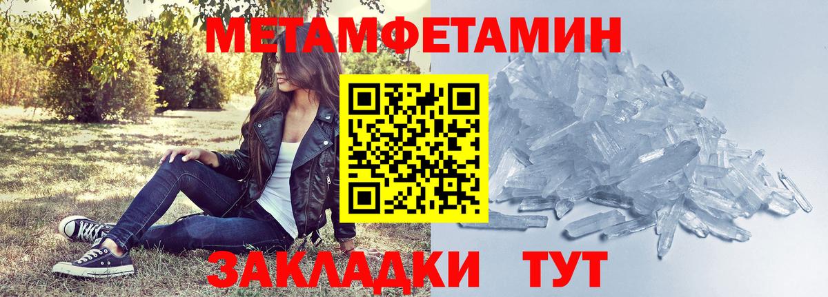 Амфетамин  Вход с VPN  Amphetamine  Amphetamine 98%  Ухта 