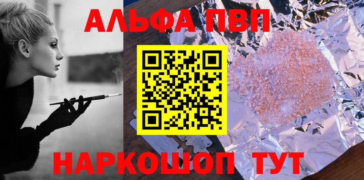 Alpha PVP СК Ухта