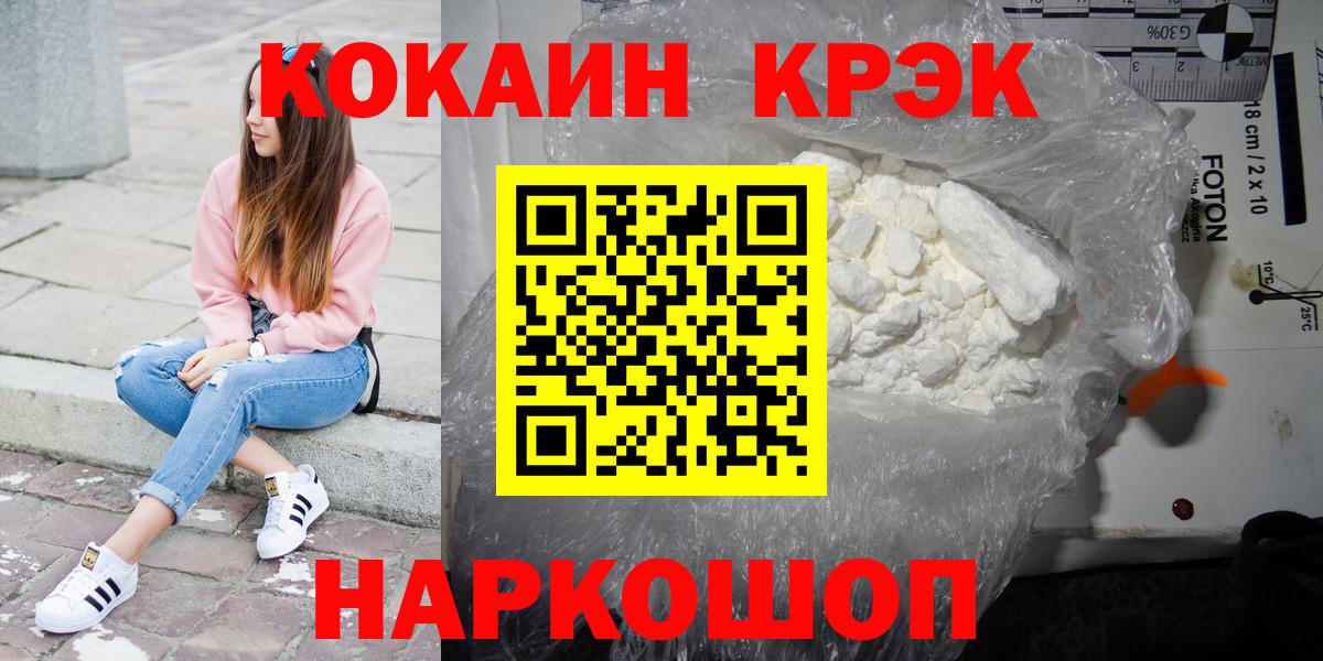 Cocaine 98%  Вход с VPN  Ухта  COCAIN Перу 