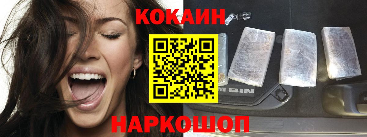 ГАШ  Гашиш  Alpha-PVP СОЛЬ   Кокаин  Вход с VPN  Мефедрон кристаллы  Ухта  Канабис  Экстази 