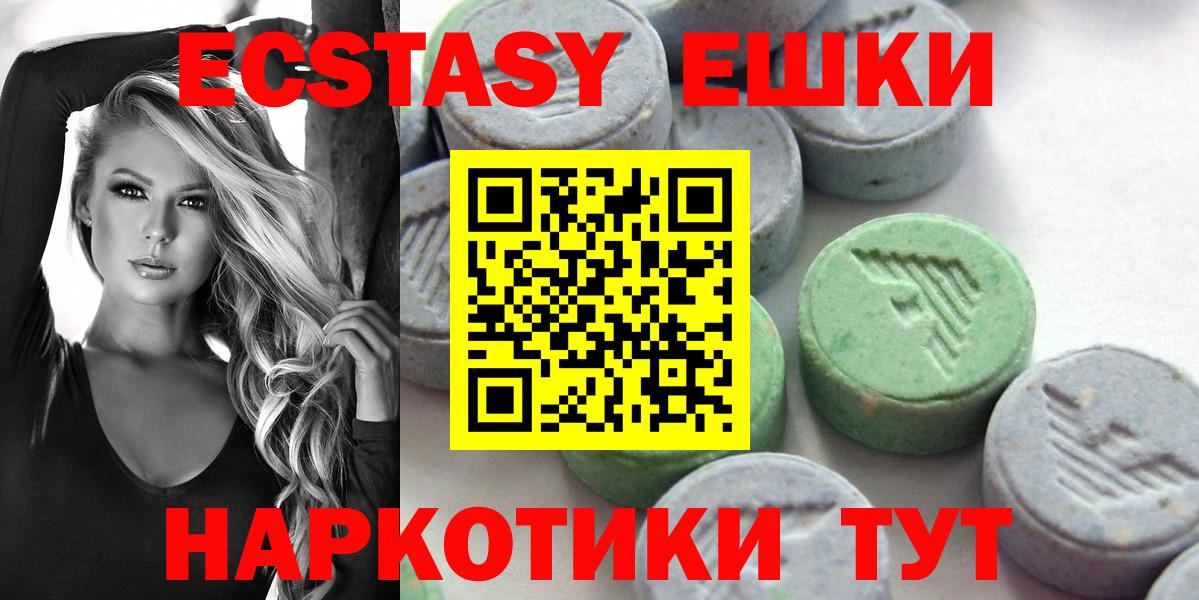 Ecstasy Punisher  Экстази Дубай  ЭКСТАЗИ  Вход с VPN  магазин  наркотиков  Ухта 