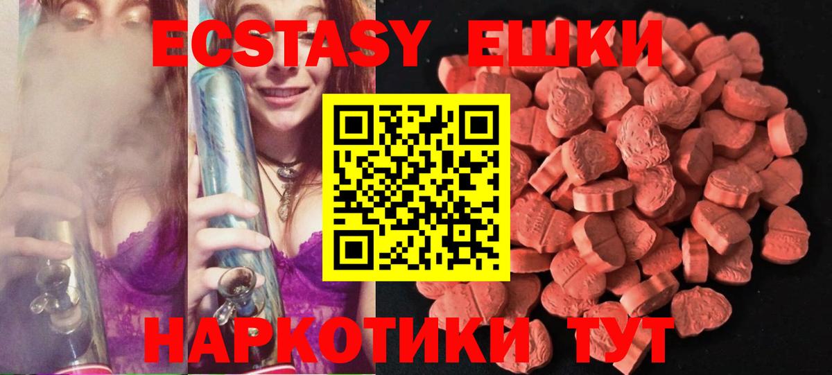 ЭКСТАЗИ TESLA Ухта