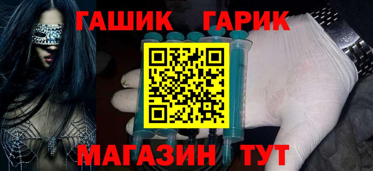 Гашиш ice o lator  Гашиш гарик  продажа наркотиков  ГАШИШ  Вход с VPN  Ухта 