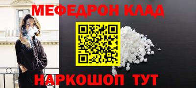 мефедрон VHQ Нягань