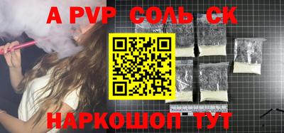 гидра Обь