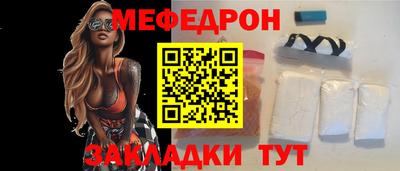 мефедрон VHQ Нягань
