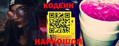 меф Обнинск