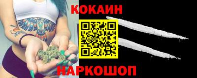 меф Обнинск