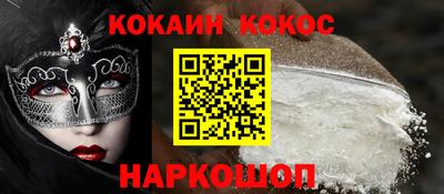мефедрон VHQ Нягань