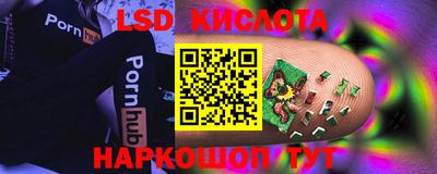 меф Обнинск