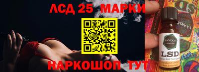 гидра Обь