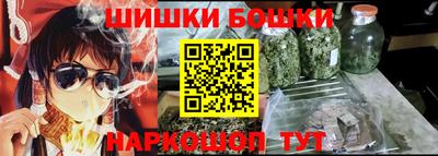 гидра Обь