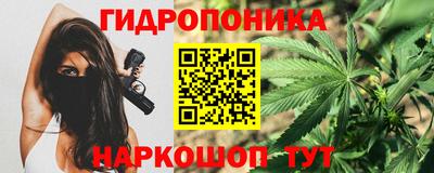 меф Обнинск