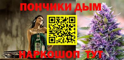 меф Обнинск