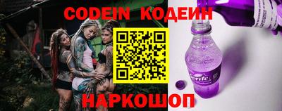 меф Обнинск
