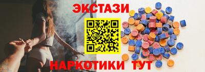 гидра Обь