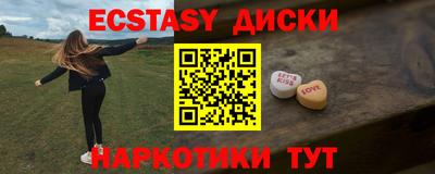 мефедрон VHQ Нягань