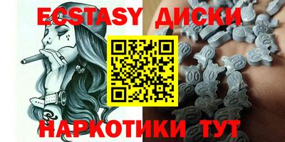 гидра Обь