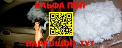меф Обнинск