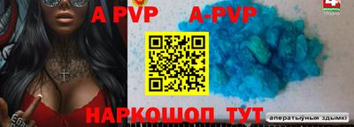 меф Обнинск