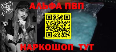 меф Обнинск