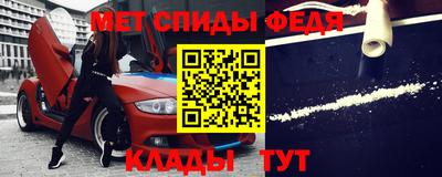 гидра Обь