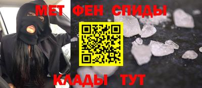 мефедрон VHQ Нягань