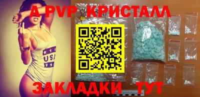 гидра Обь