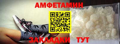 гидра Обь