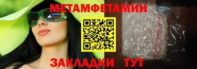 мефедрон VHQ Нягань