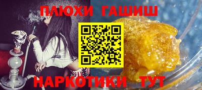 гидра Обь