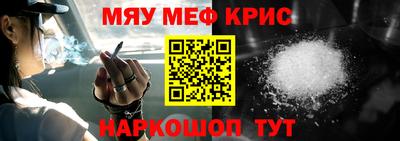 мефедрон VHQ Нягань