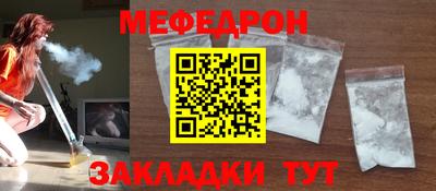 спайс Первоуральск