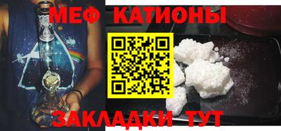 мефедрон VHQ Нягань