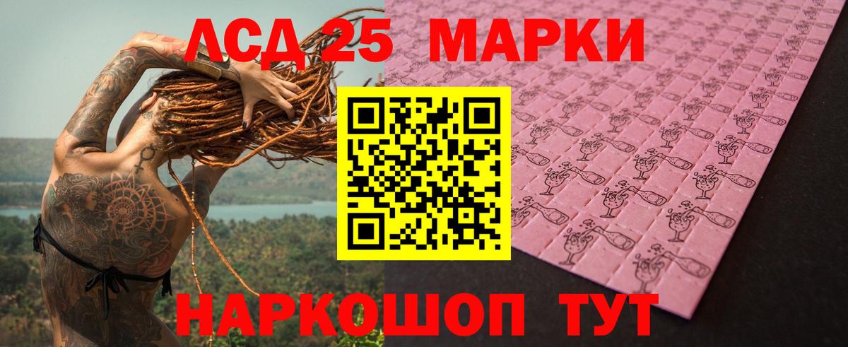 LSD-25 экстази  мега   Вход с VPN  Ухта  ЛСД экстази ecstasy 