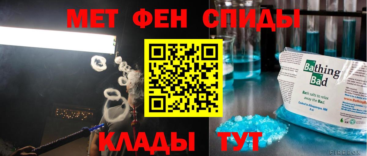 МЕТАМФЕТАМИН Декстрометамфетамин 99.9%  МЕТАМФЕТАМИН Декстрометамфетамин 99.9%  Ухта  Метамфетамин  Вход с VPN 