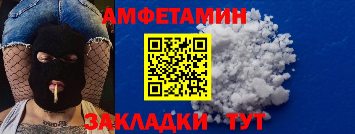 Метамфетамин Methamphetamine Ухта