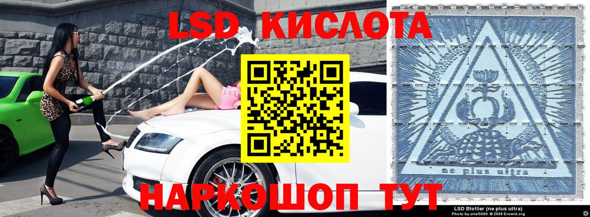 Ухта  Марки NBOMe 1,5мг  Вход с VPN 