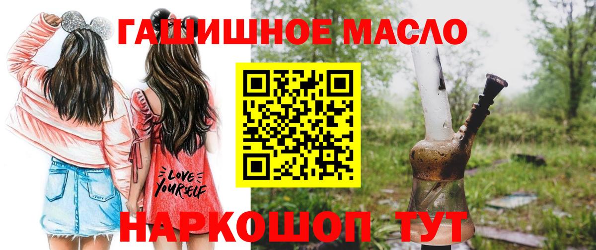 ТГК вейп с тгк  Дистиллят ТГК THC oil  Вход с VPN  Ухта 