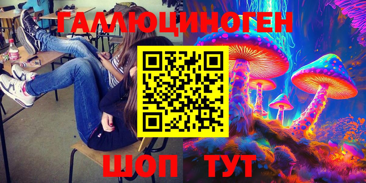 даркнет сайт  Галлюциногенные грибы MAGIC MUSHROOMS  Вход с VPN  Псилоцибиновые грибы Psilocybe  Ухта 