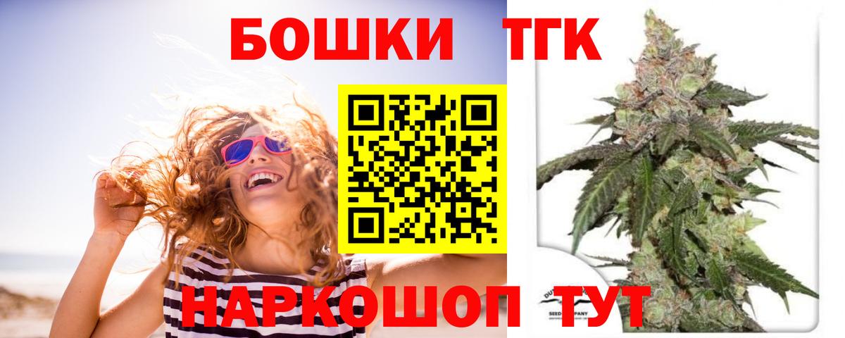 Бошки Шишки AK-47 Ухта